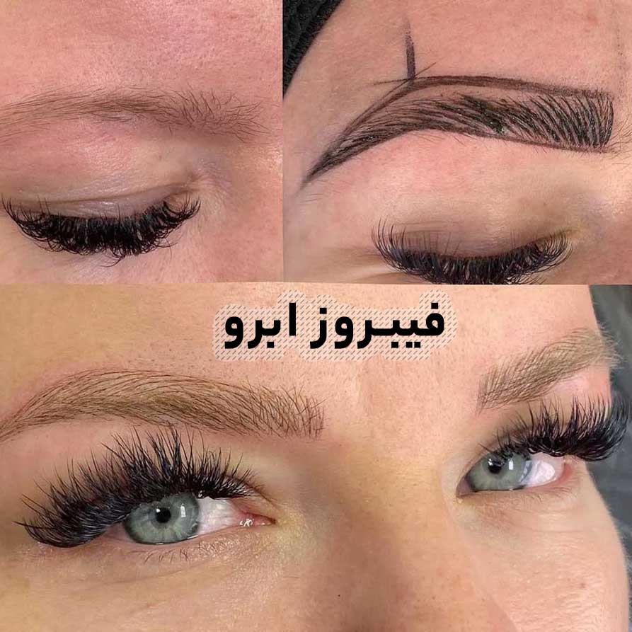 phibrows eyebrow1