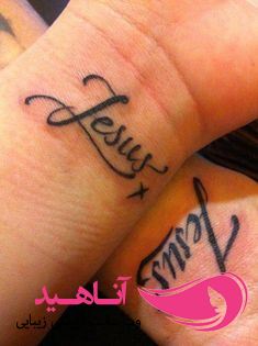طرح تاتو نوشته 19